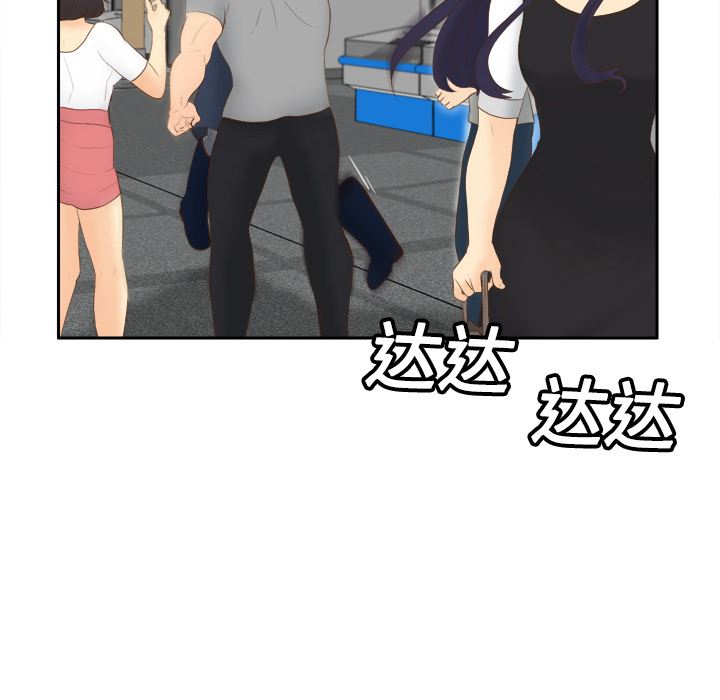 分身：14-25
