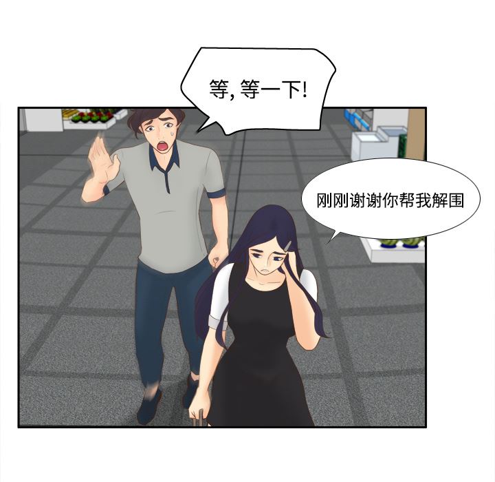 分身：14-26