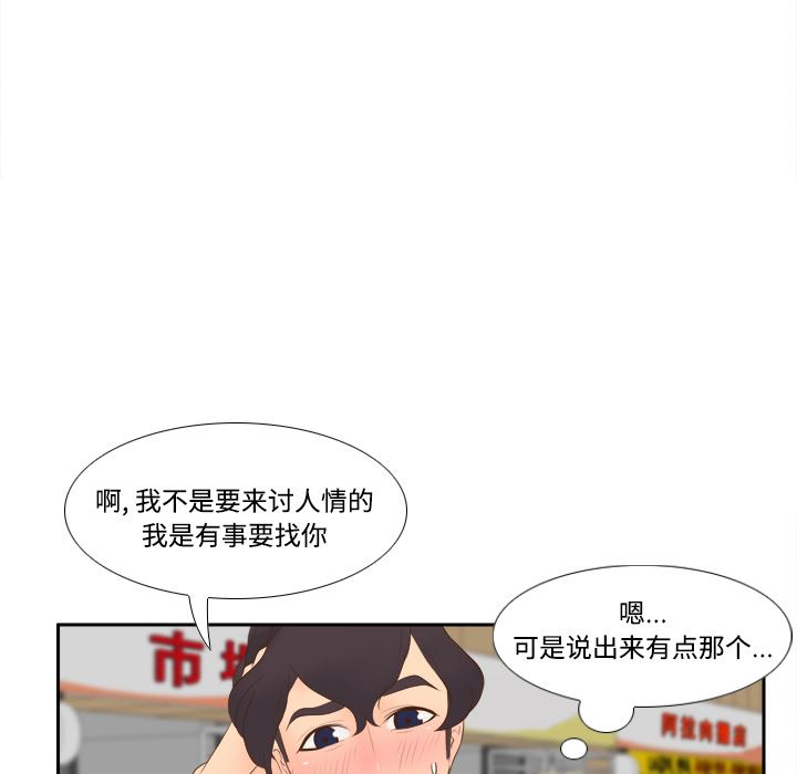 分身：14-27