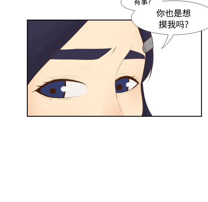分身：14-29
