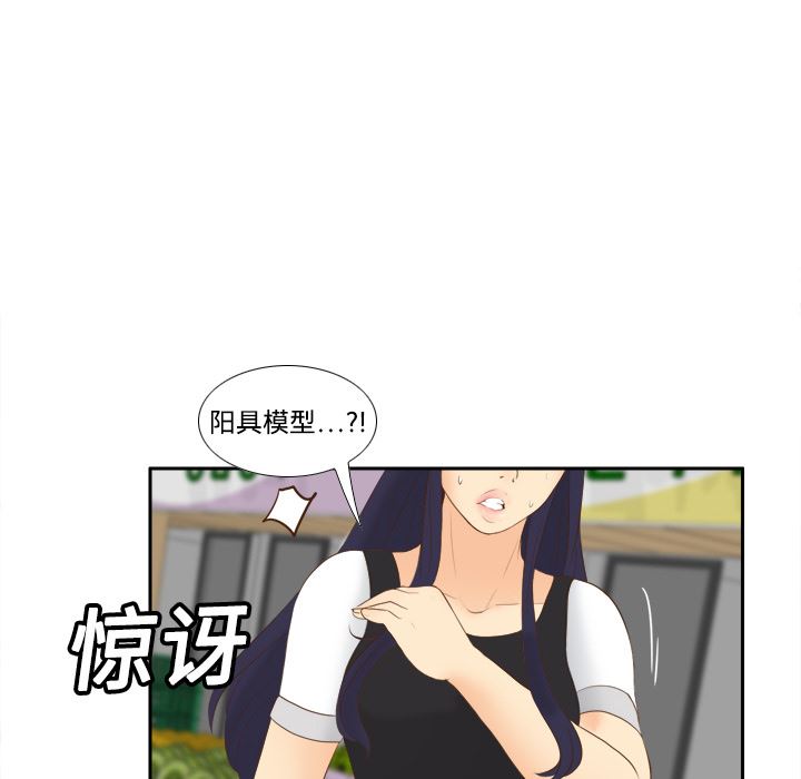 分身：14-31