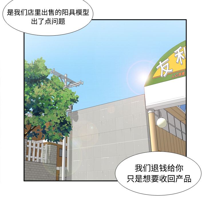 分身：14-35