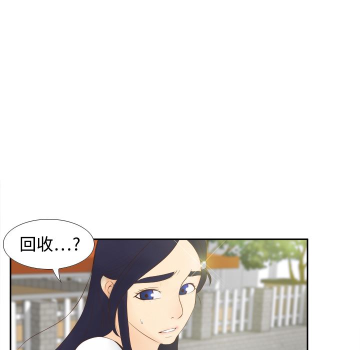 分身：14-36