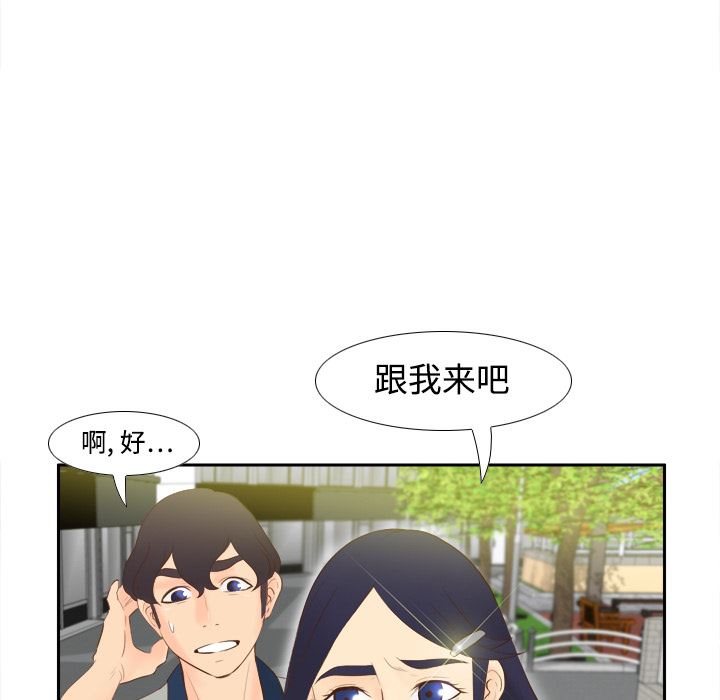 分身：14-43