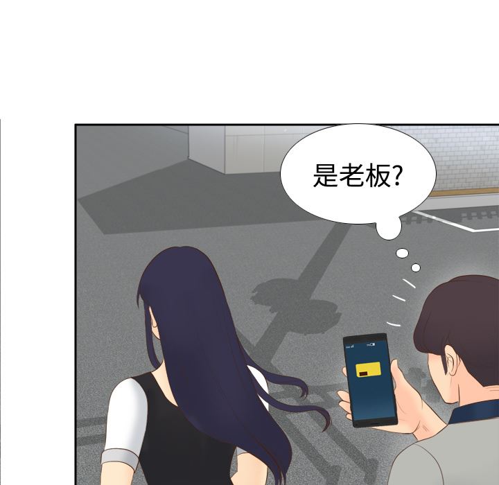 分身：14-47