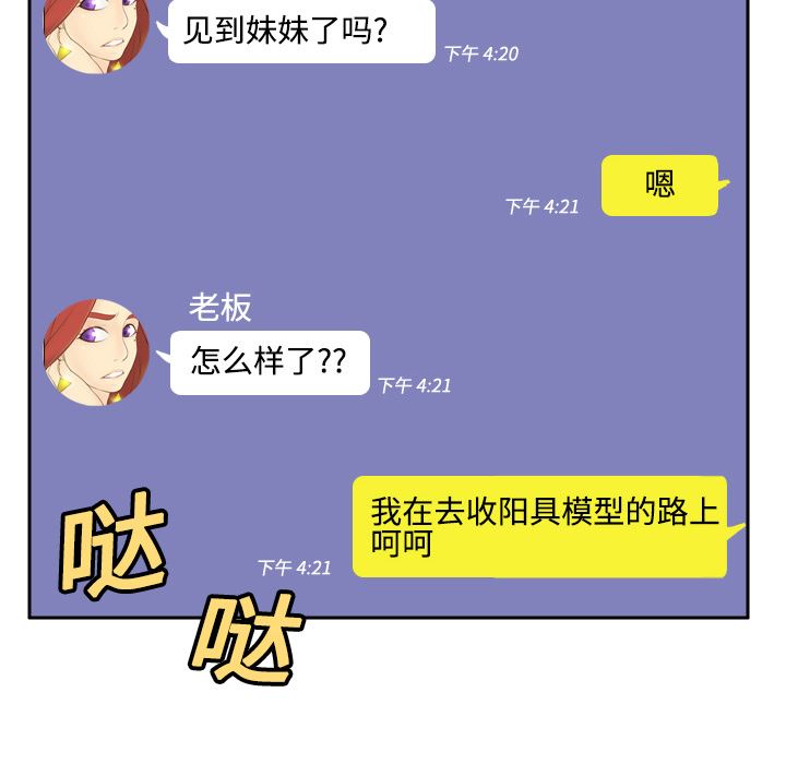 分身：14-49
