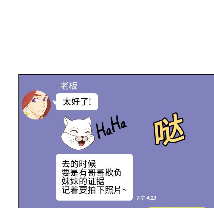 分身：14-50