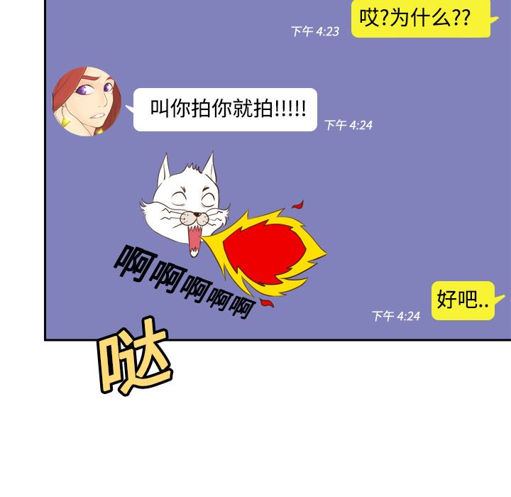 分身：14-51
