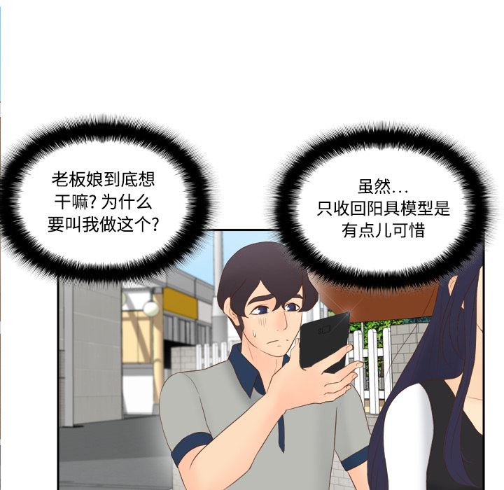 分身：14-52