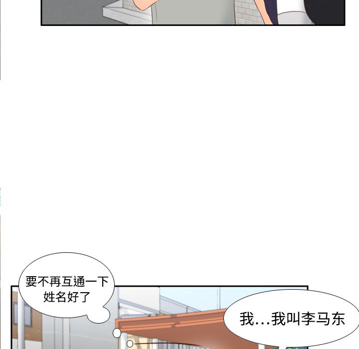 分身：14-53