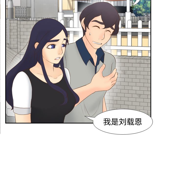 分身：14-54