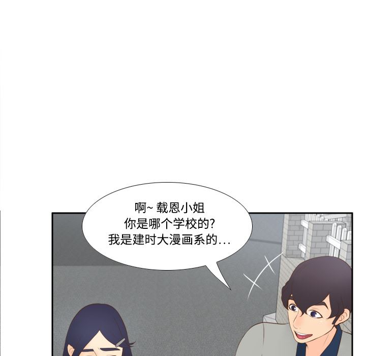 分身：14-55
