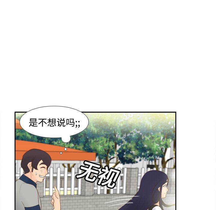 分身：14-57