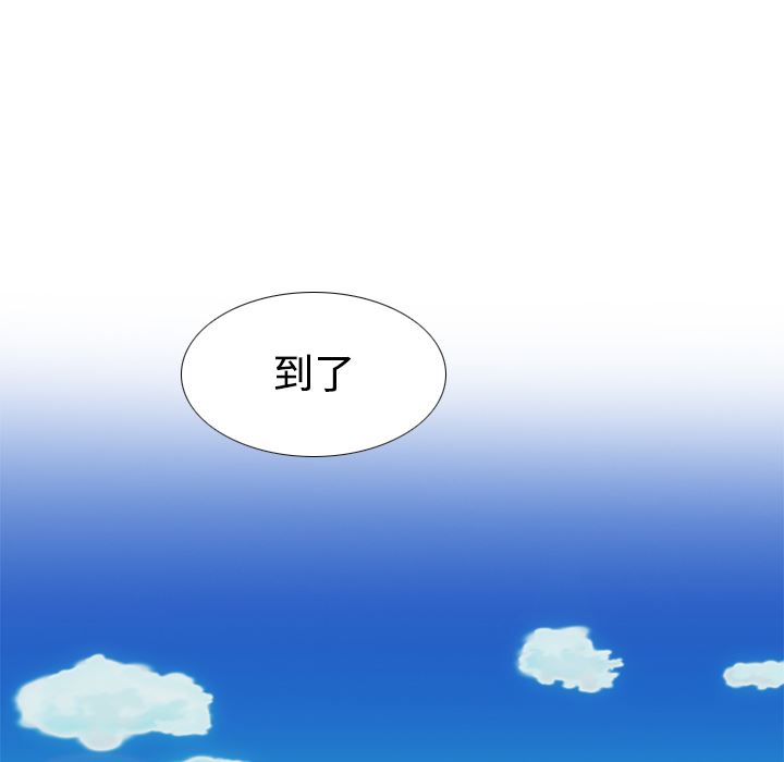 分身：14-59