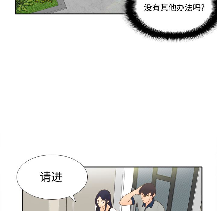 分身：14-63