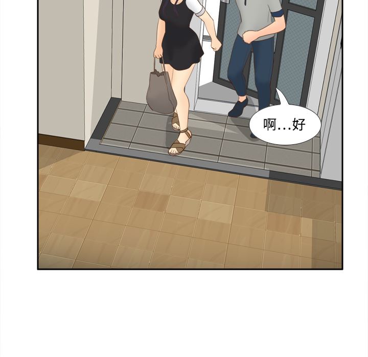 分身：14-64