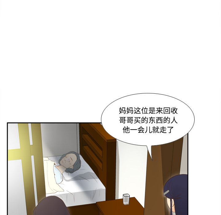 分身：14-65