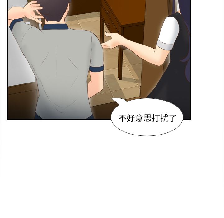 分身：14-66