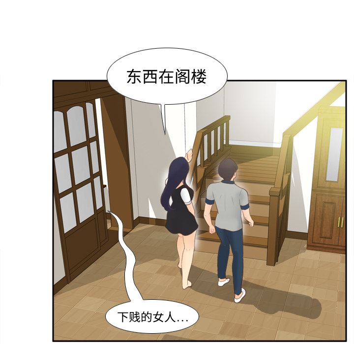 分身：14-67