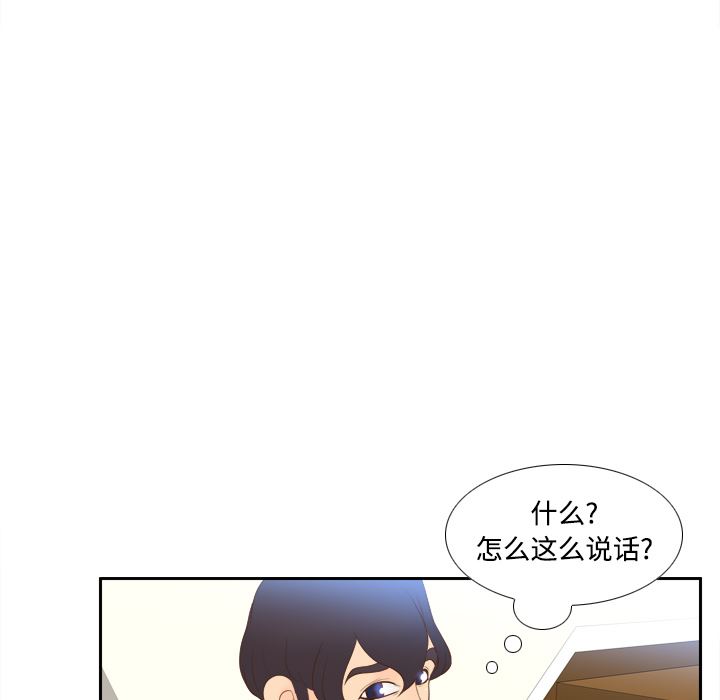分身：14-68