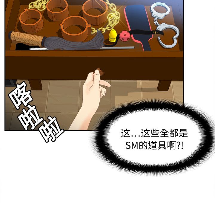 分身：14-73