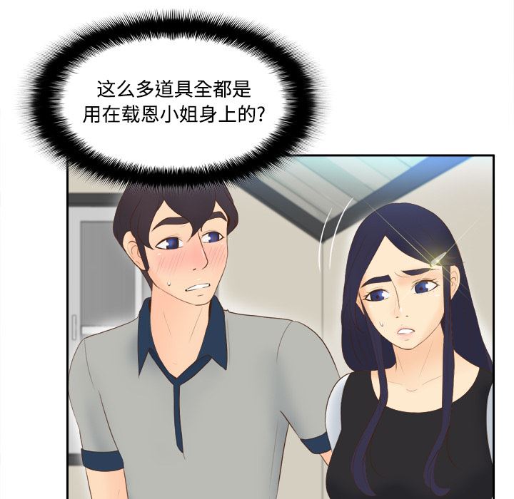 分身：14-74