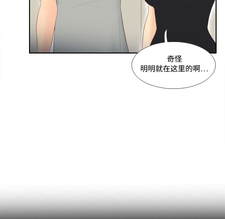 分身：14-75