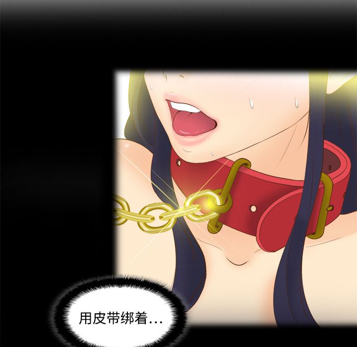 分身：14-76