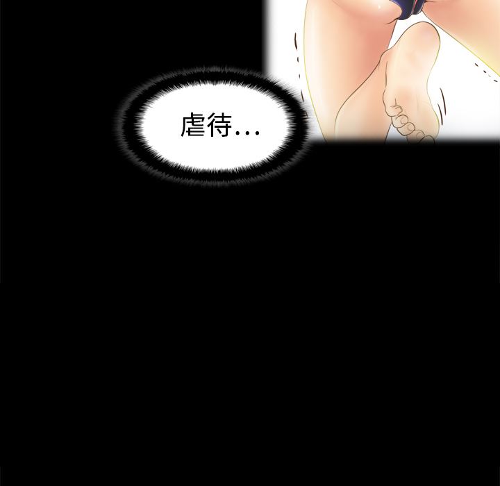 分身：14-79