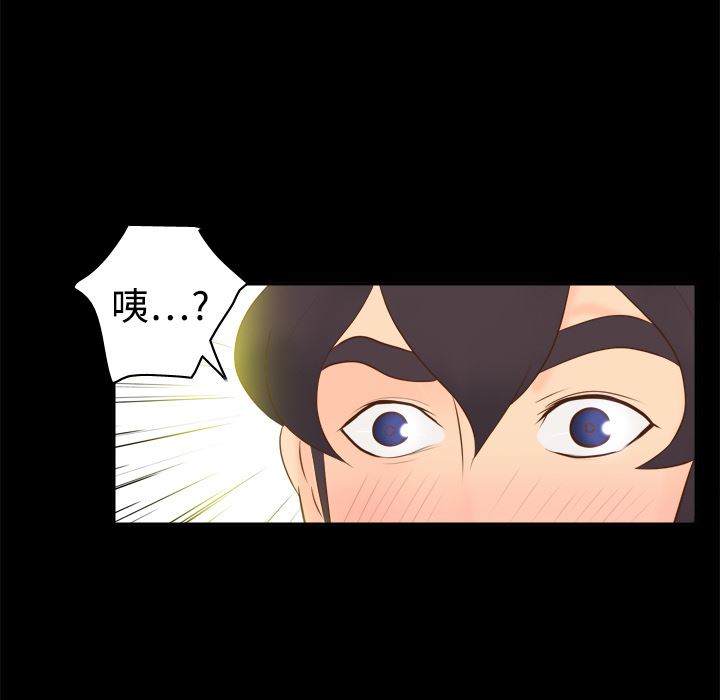 分身：14-82