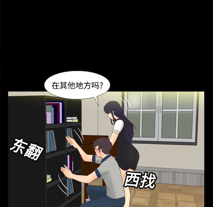 分身：14-83