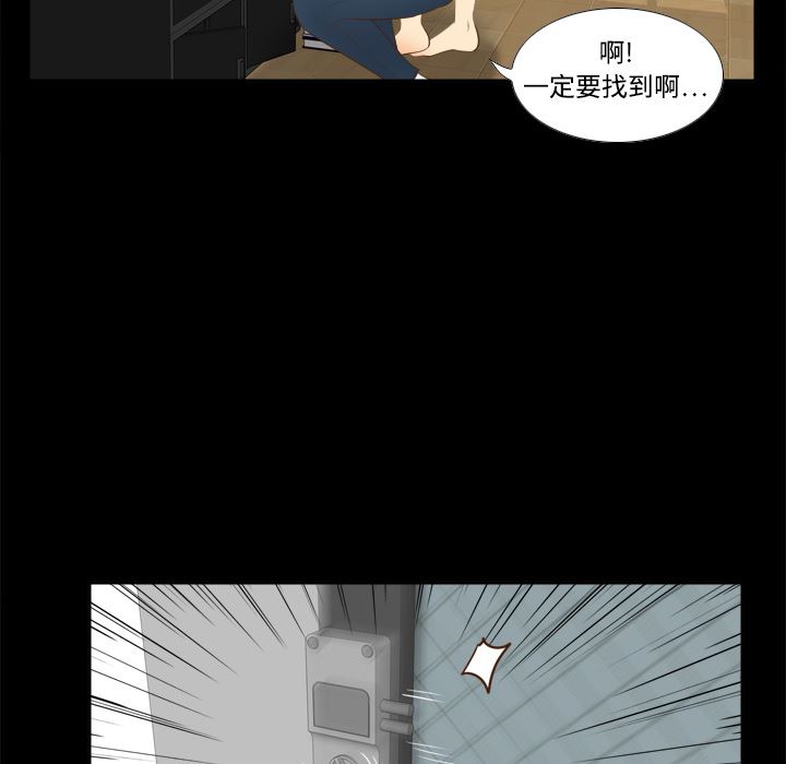 分身：14-84