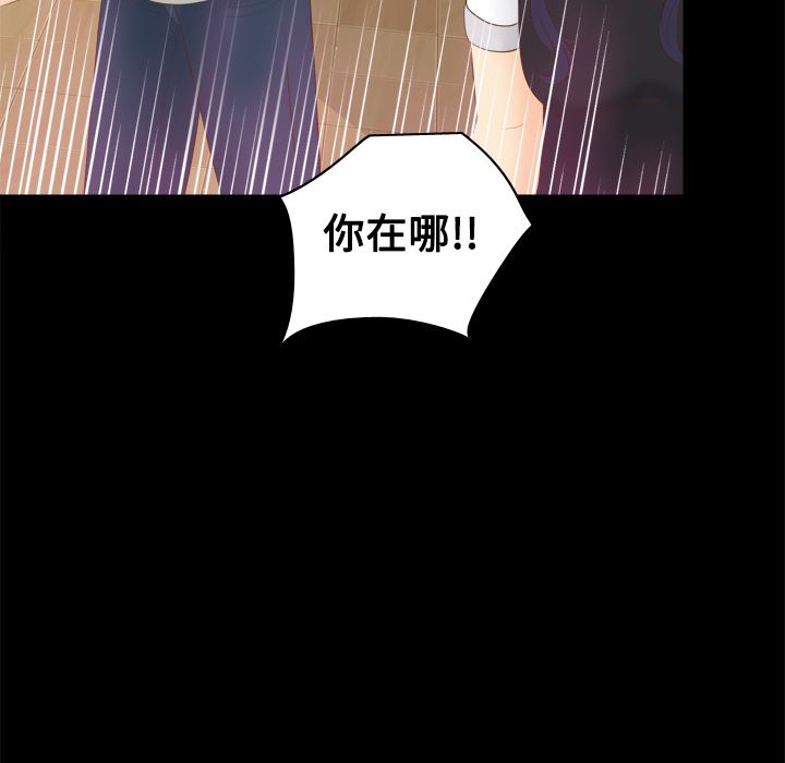 分身：14-87