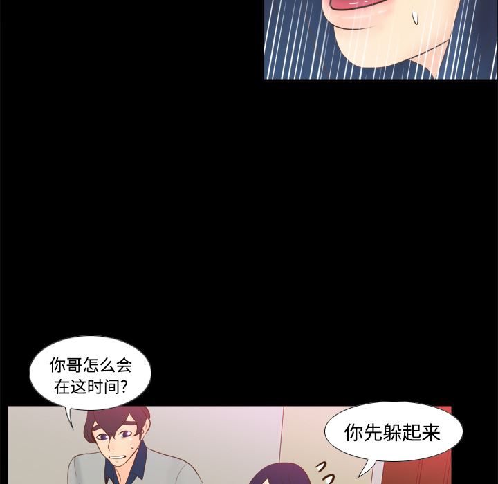 分身：14-89