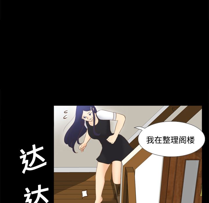 分身：14-91