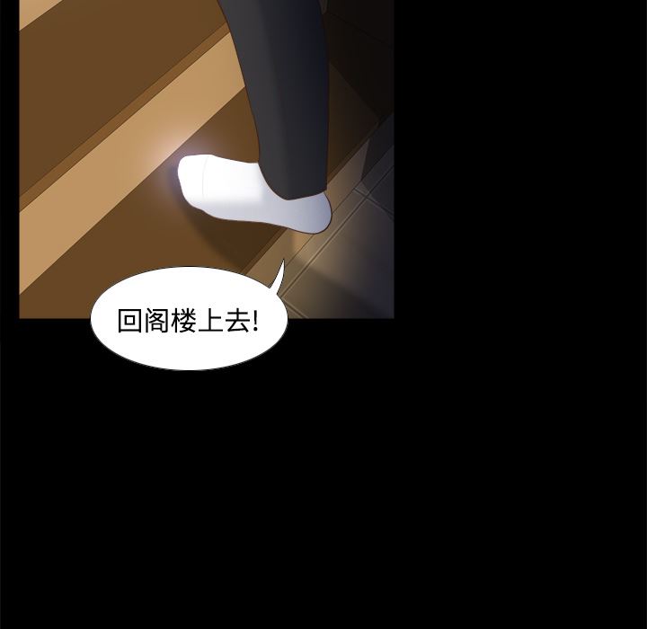 分身：14-93