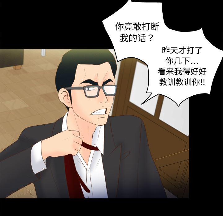 分身：14-96