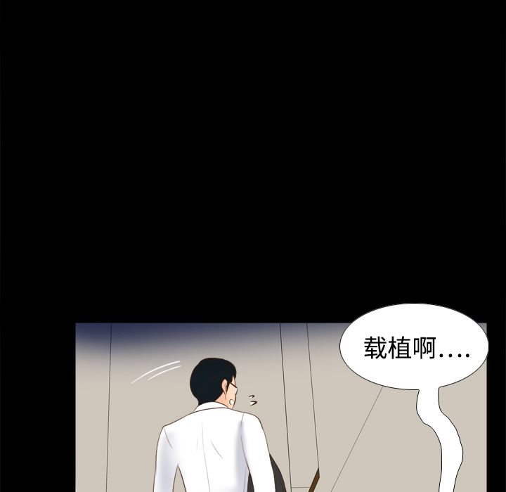 分身：14-97