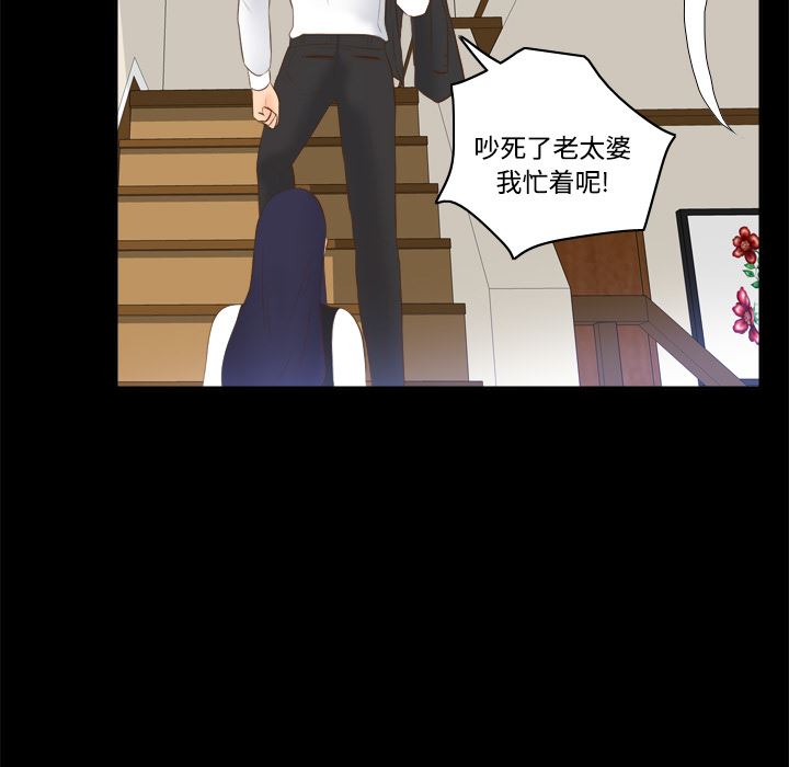 分身：14-98