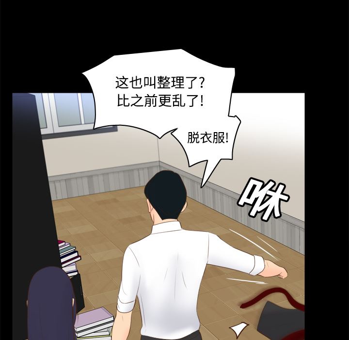分身：14-99