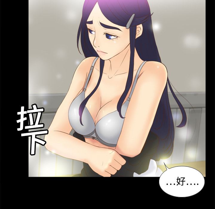 分身：14-101