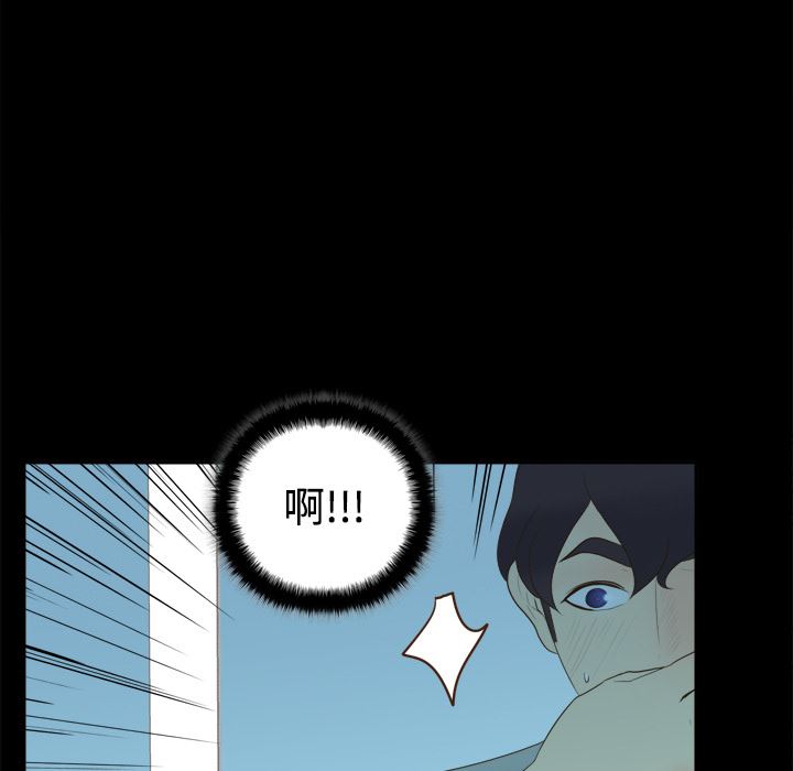 分身：14-108