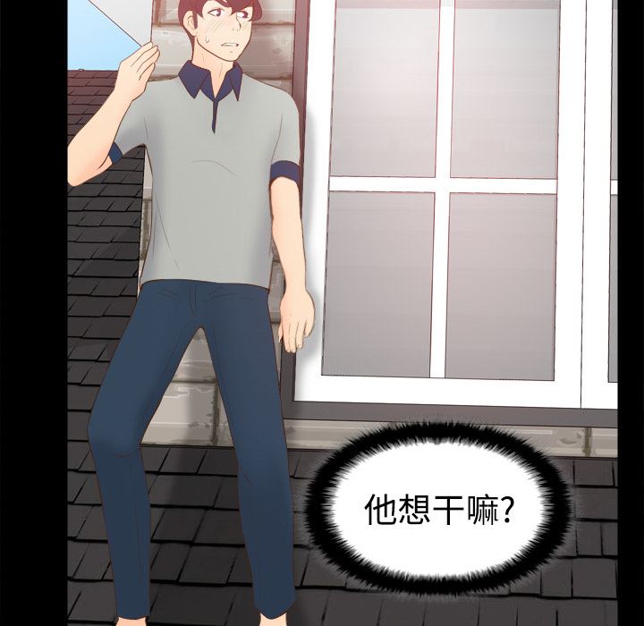 分身：14-110