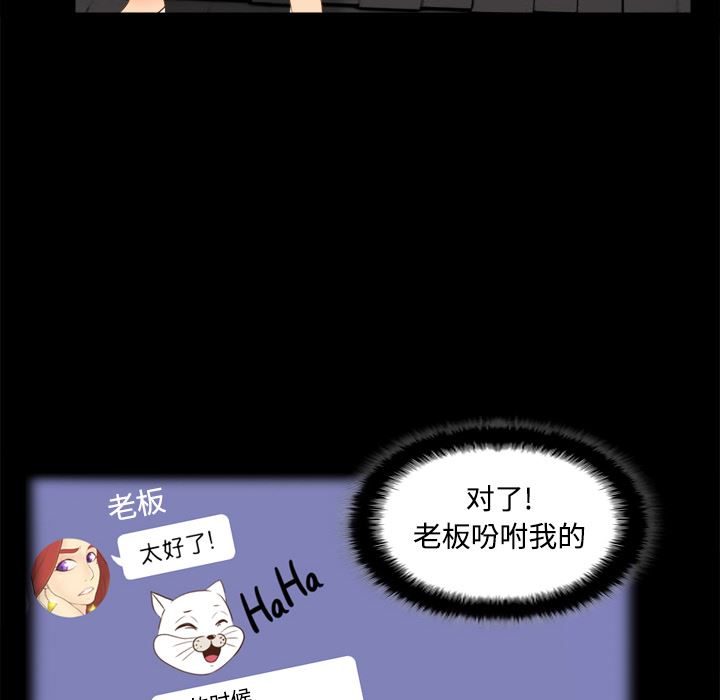 分身：14-111