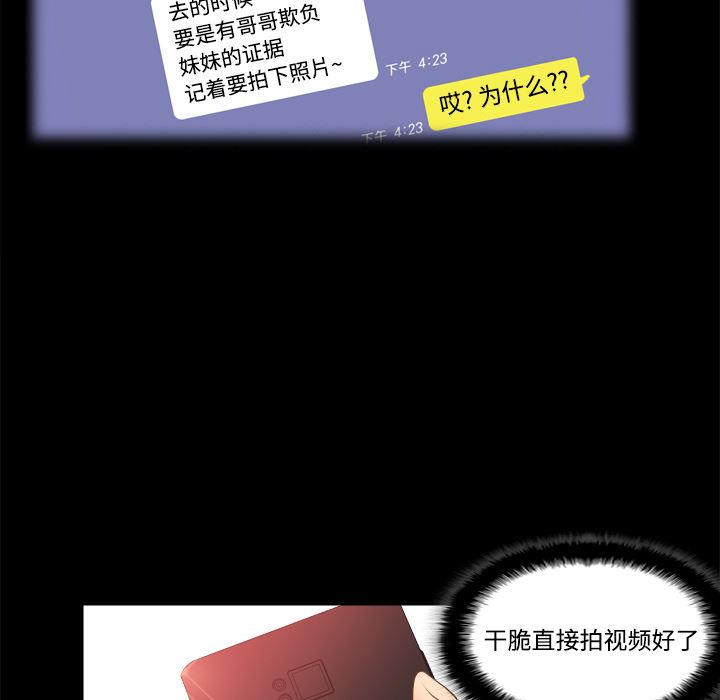 分身：14-112