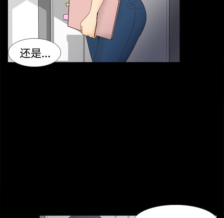 分身：23-5