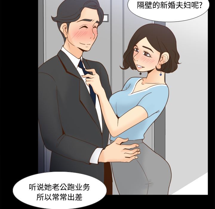 分身：23-6