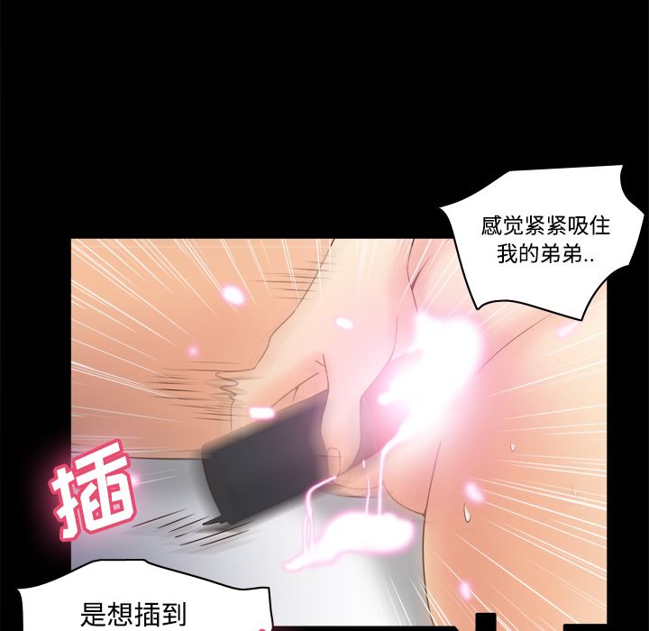 分身：23-14