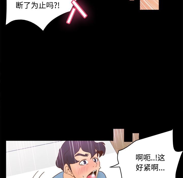 分身：23-15
