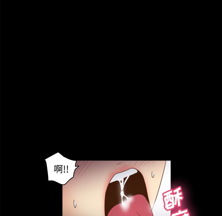 分身：23-24